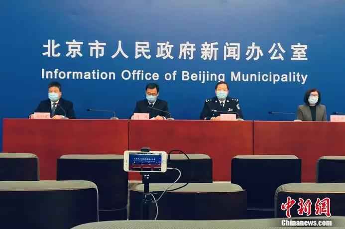 中新社 陈杭 摄 北京通报“黄某英离汉进京”细节:未人工核查身份证件