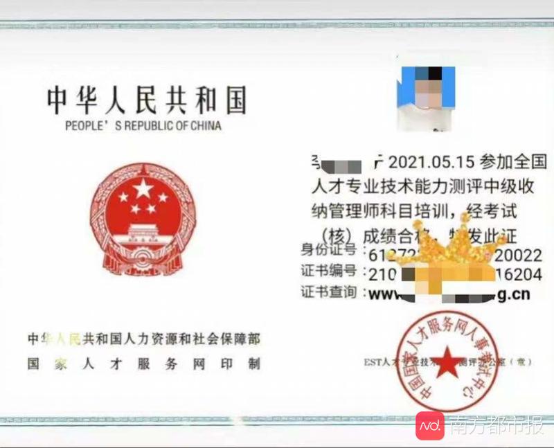 整理收纳师火了!记者揭行业考证乱象,有机构称给钱就发证