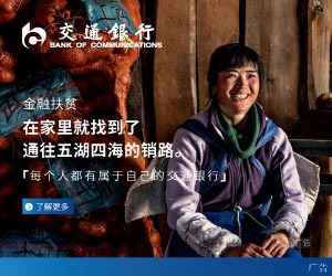 山西上党建云端“农业诊所” 线上问诊护航春耕生产